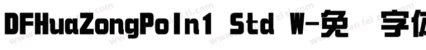 DFHuaZongPoIn1 Std W字体转换